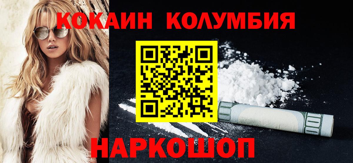 COCAIN 98% Киселёвск