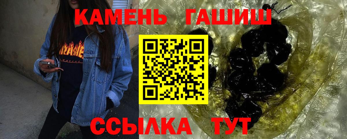 ГАШ гарик Киселёвск