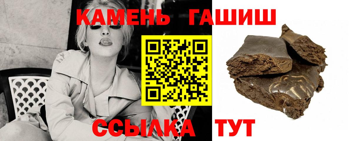 Киселёвск  Гашиш гашик  Вход с VPN  даркнет сайт  ГАШ AMNESIA HAZE  Гашиш 