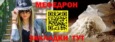кокаин премиум Кулебаки