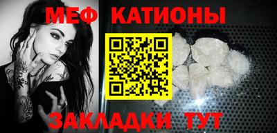 мдма Кунгур