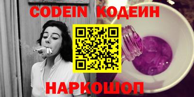 кокаин премиум Кулебаки
