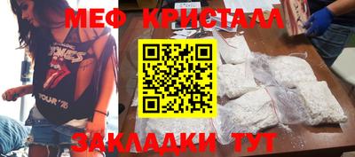 кокаин премиум Кулебаки
