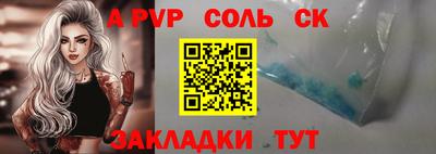 гашишное масло Кумертау