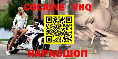 гашишное масло Кумертау