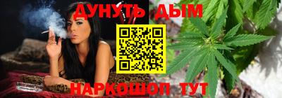 гашишное масло Кумертау