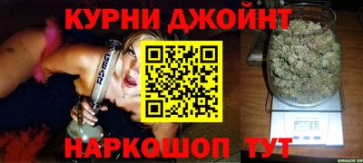 гашишное масло Кумертау