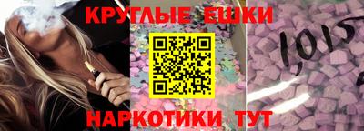 гашишное масло Кумертау