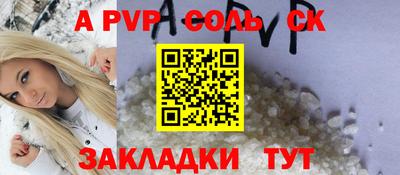 кокаин премиум Кулебаки