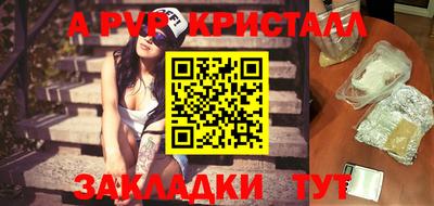 кокаин премиум Кулебаки