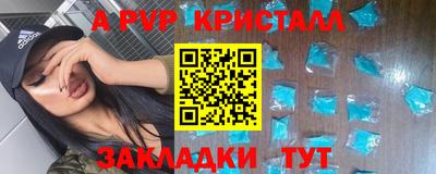 гашишное масло Кумертау