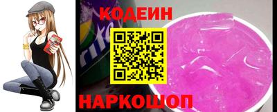 кокаин премиум Кулебаки
