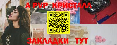 кокаин премиум Кулебаки