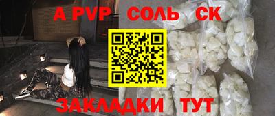 кокаин премиум Кулебаки