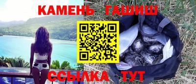 гашишное масло Кумертау