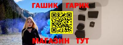 гашишное масло Кумертау