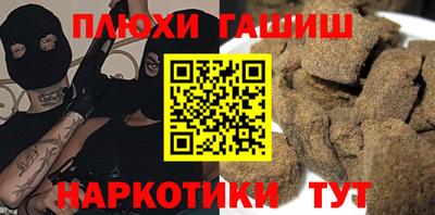 кокаин премиум Кулебаки