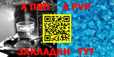 гашишное масло Кумертау