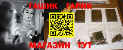 гашишное масло Кумертау