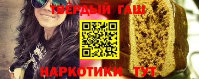 гашишное масло Кумертау