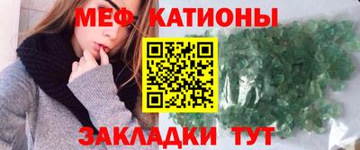 мдма Кунгур