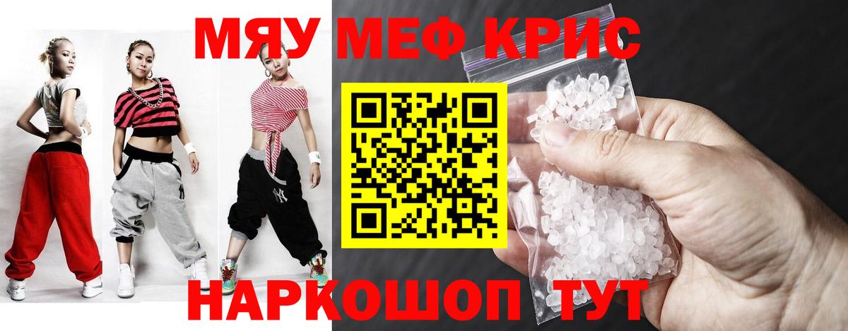 МЕФ Киселёвск