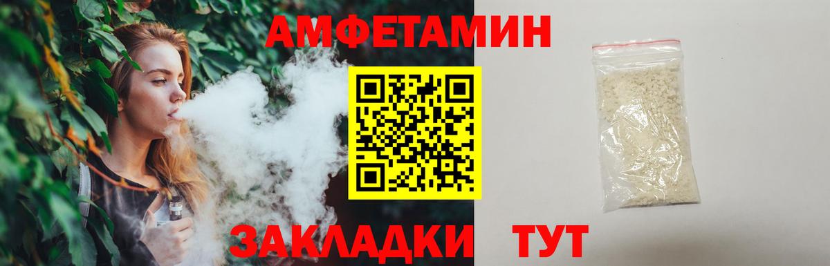 Киселёвск  Метамфетамин винт  Вход с VPN 