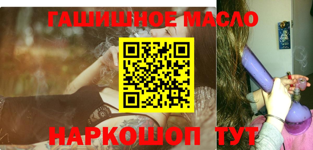 Дистиллят ТГК вейп с тгк  Вход с VPN  Дистиллят ТГК вейп  Киселёвск 